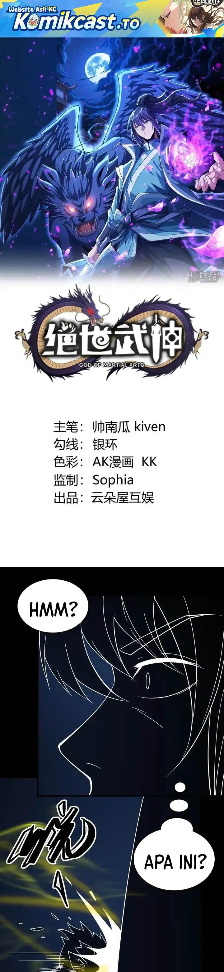 image-komik-god-of-martial-arts-chapter-1044-0/13