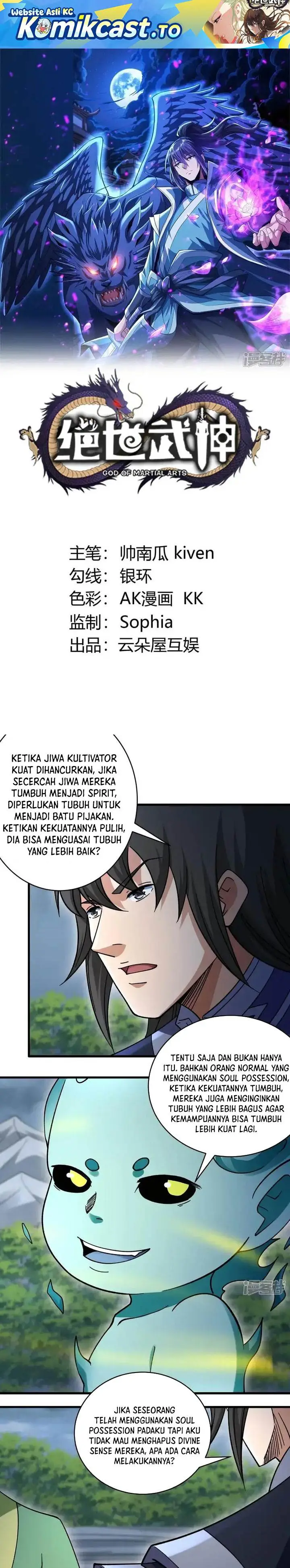 image-komik-god-of-martial-arts-chapter-1049-0/12