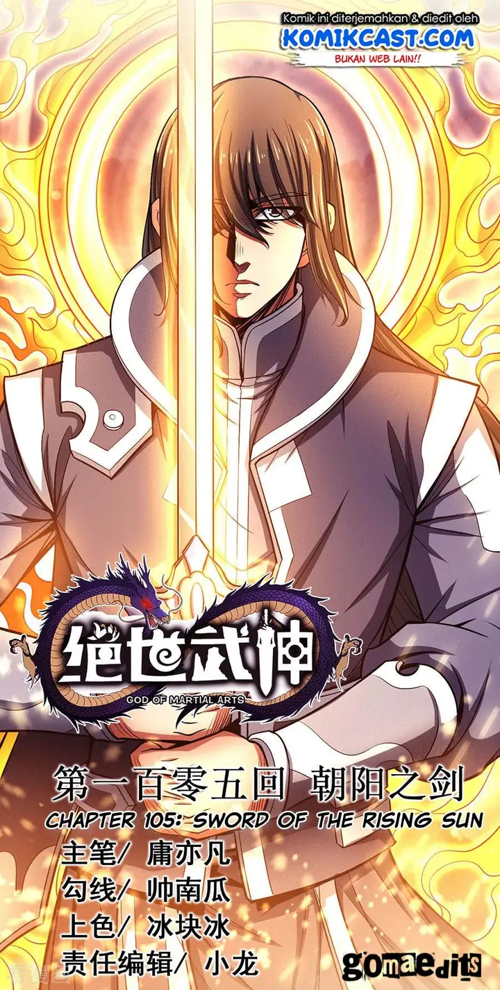 image-komik-god-of-martial-arts-chapter-105.2-1/12