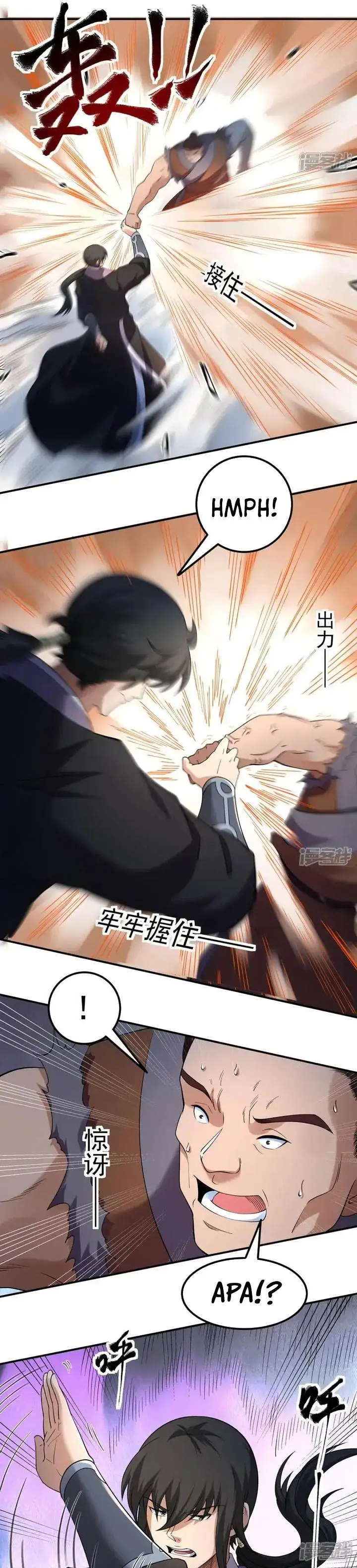 image-komik-god-of-martial-arts-chapter-1077-7/12