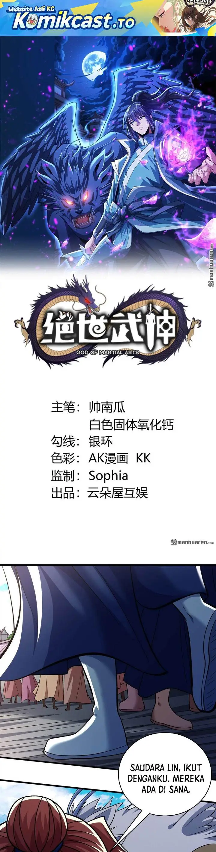 image-komik-god-of-martial-arts-chapter-1091-0/13