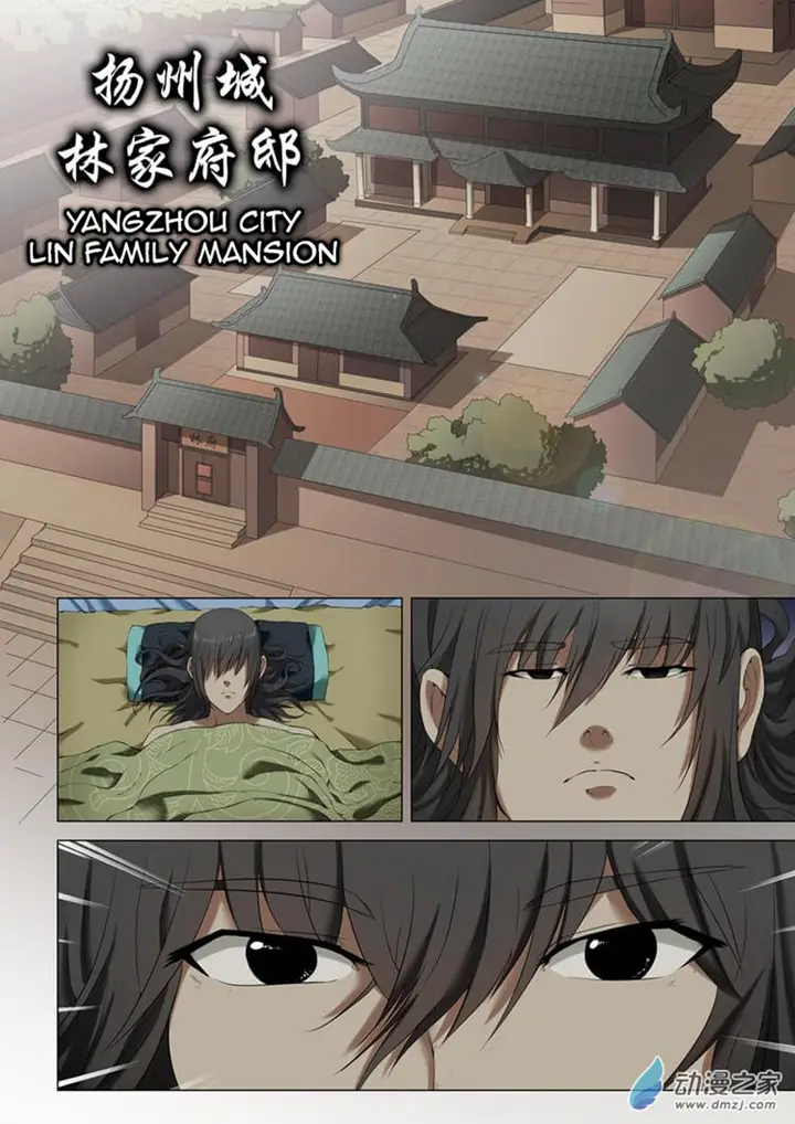 image-komik-god-of-martial-arts-chapter-1.1-8/10