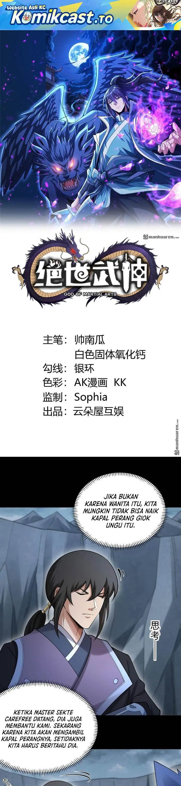 image-komik-god-of-martial-arts-chapter-1128-0/14