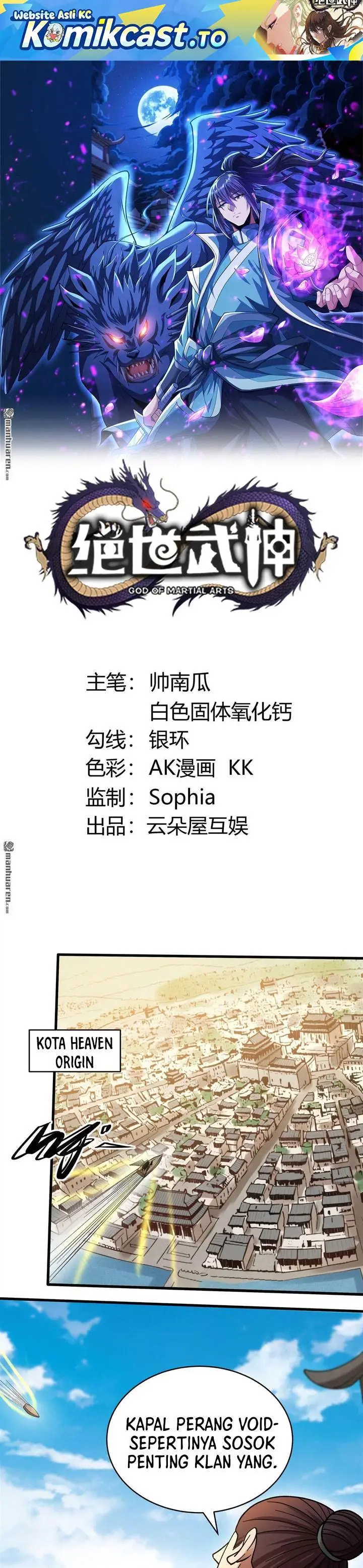 image-komik-god-of-martial-arts-chapter-1129-0/12