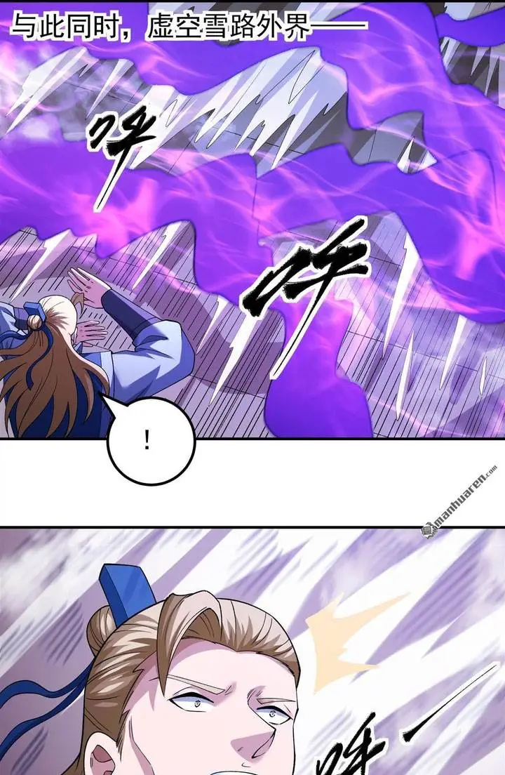 image-komik-god-of-martial-arts-chapter-1135-12/14