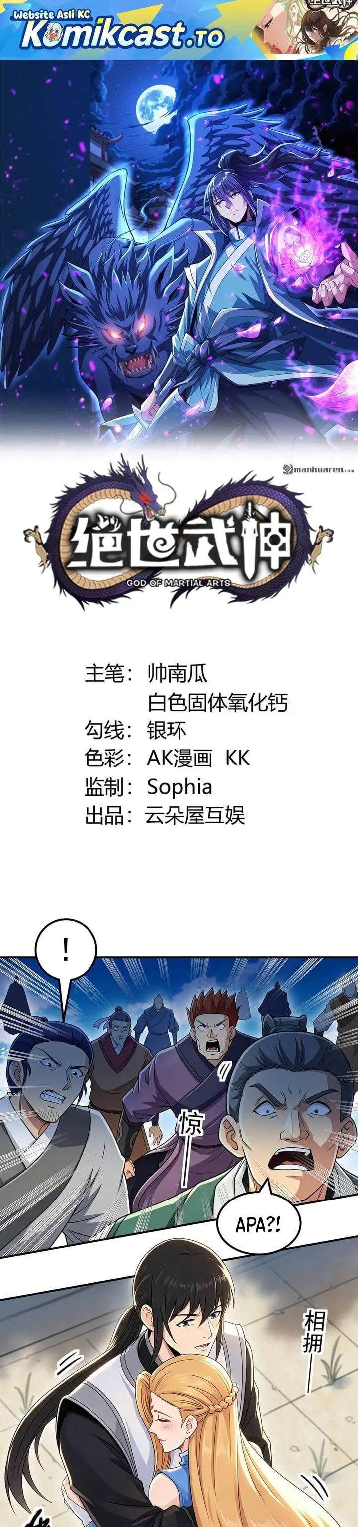 image-komik-god-of-martial-arts-chapter-1157-0/14