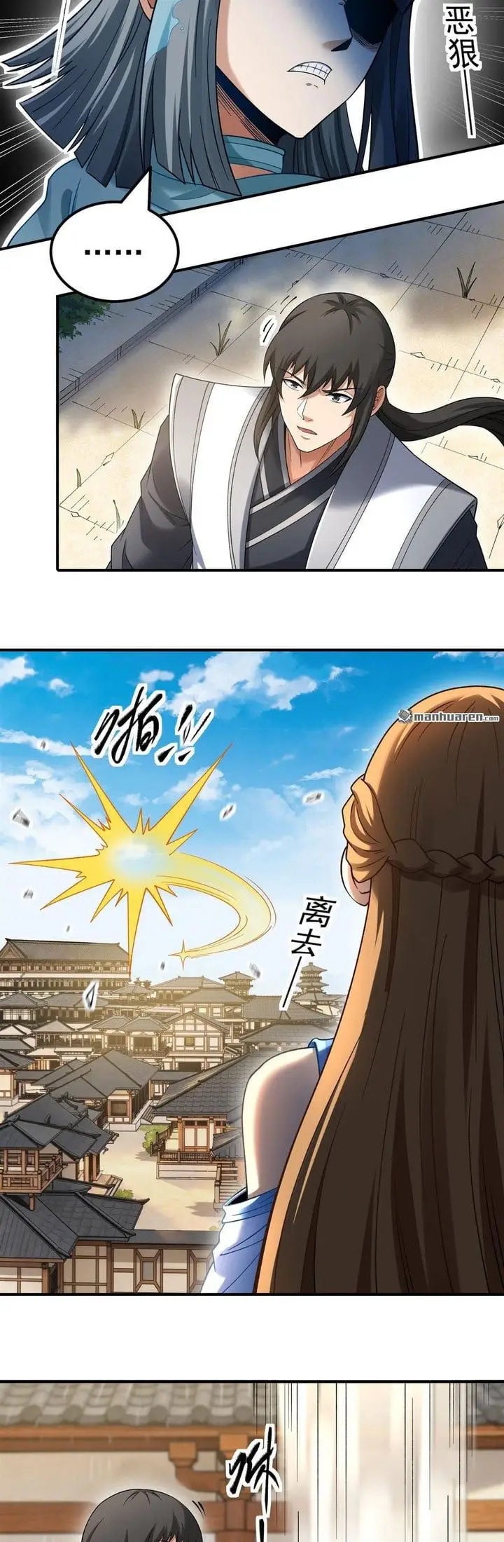image-komik-god-of-martial-arts-chapter-1157-4/14