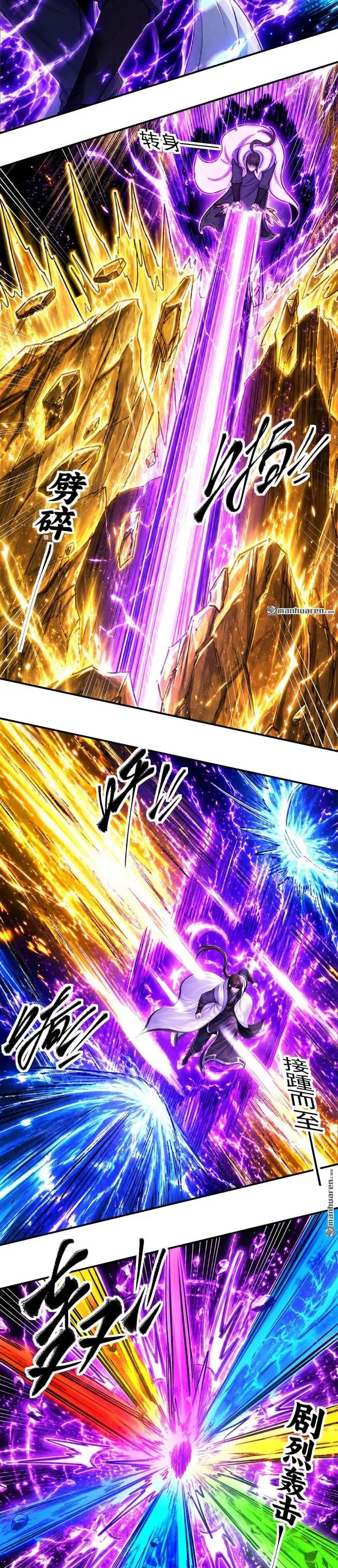 image-komik-god-of-martial-arts-chapter-1164-7/12