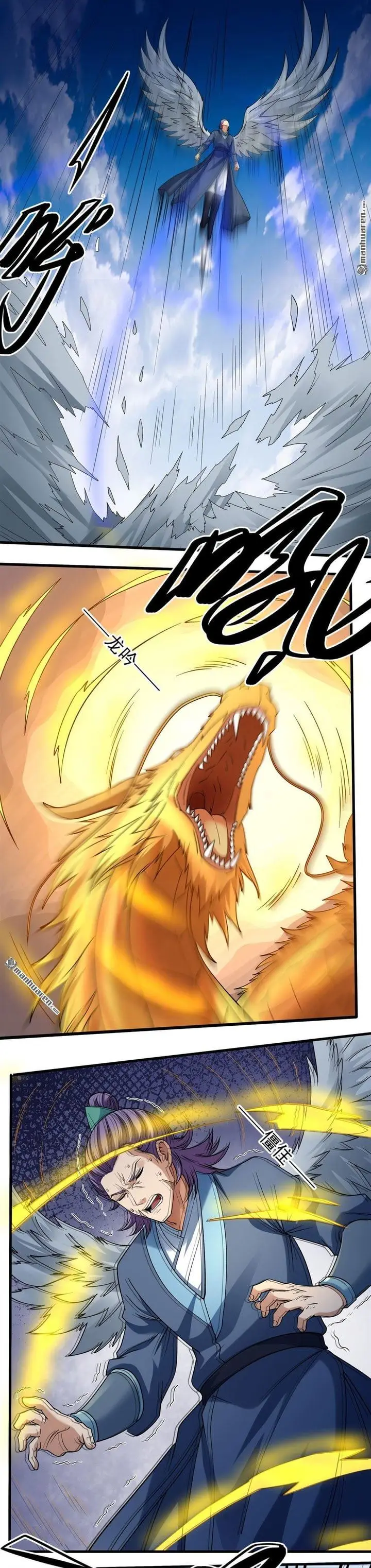 image-komik-god-of-martial-arts-chapter-1165-7/13