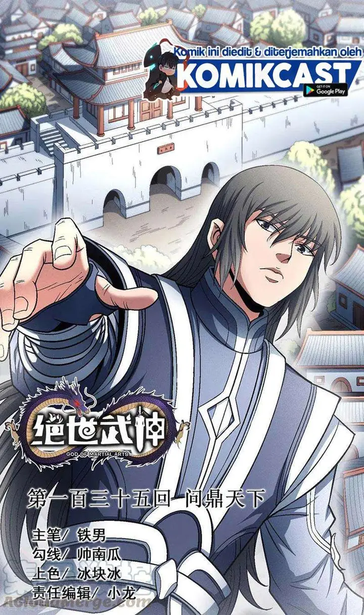 image-komik-god-of-martial-arts-chapter-135.1-0/25