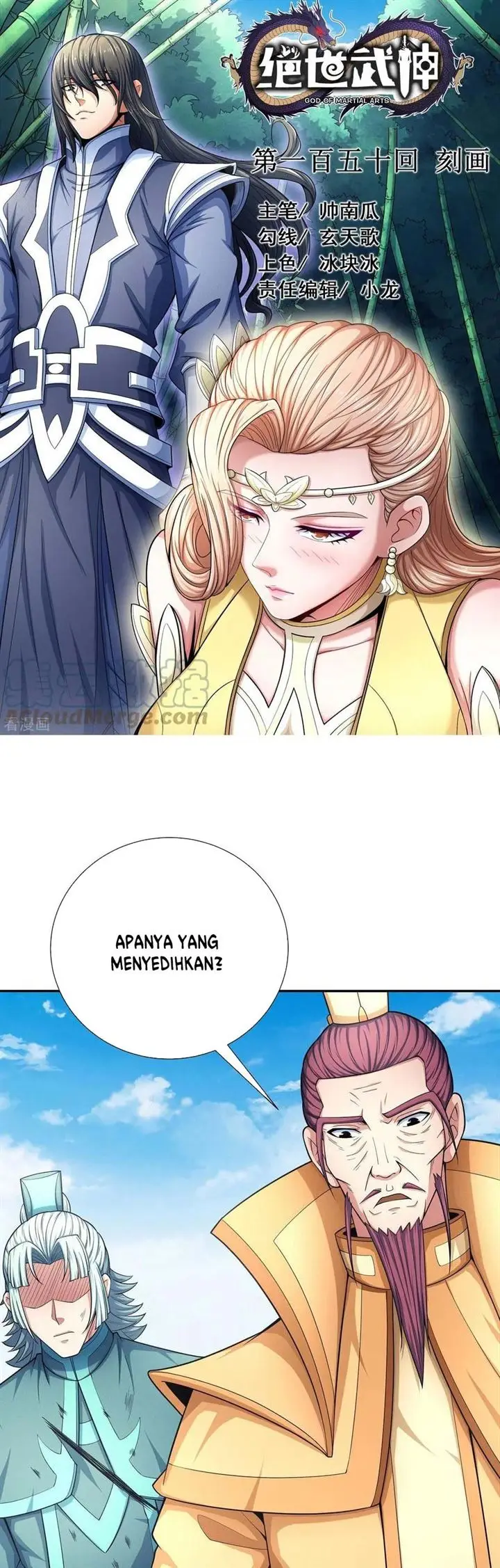 image-komik-god-of-martial-arts-chapter-150.1-0/16