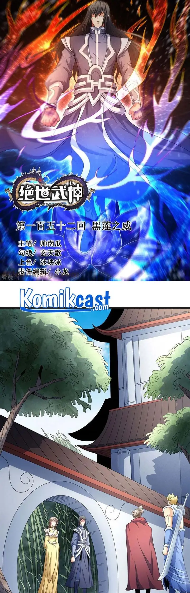 image-komik-god-of-martial-arts-chapter-152.1-0/16