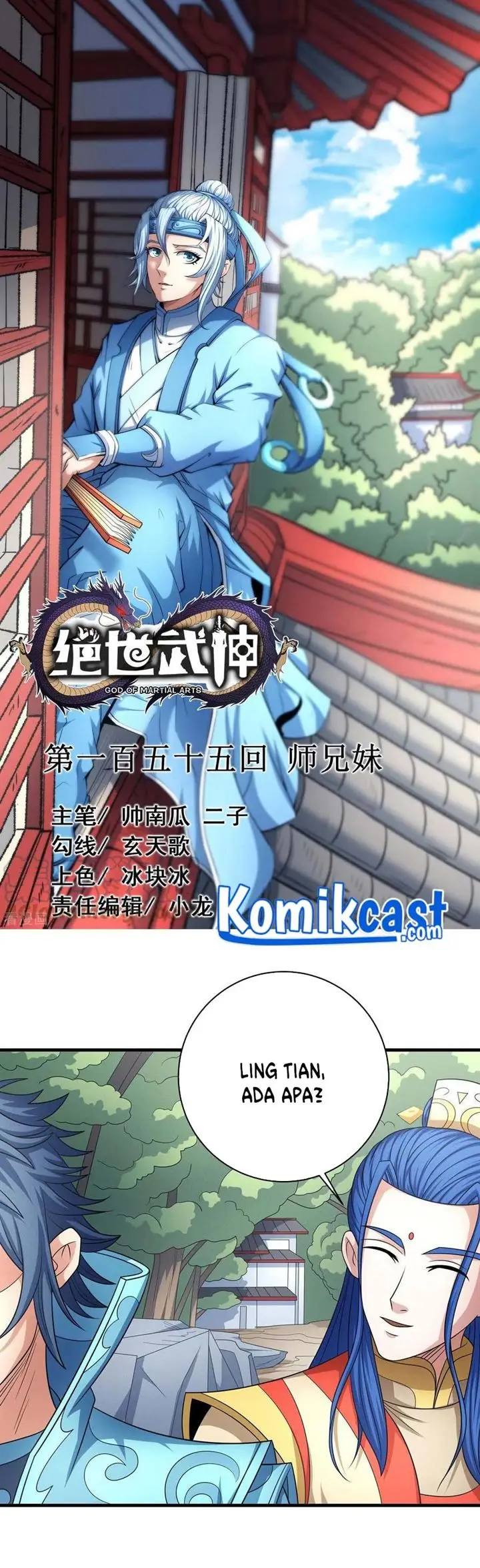 image-komik-god-of-martial-arts-chapter-155.1-0/15