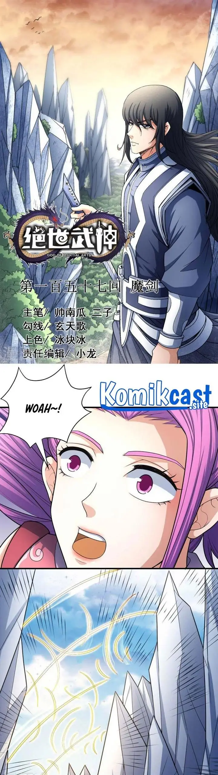 image-komik-god-of-martial-arts-chapter-157.1-0/14