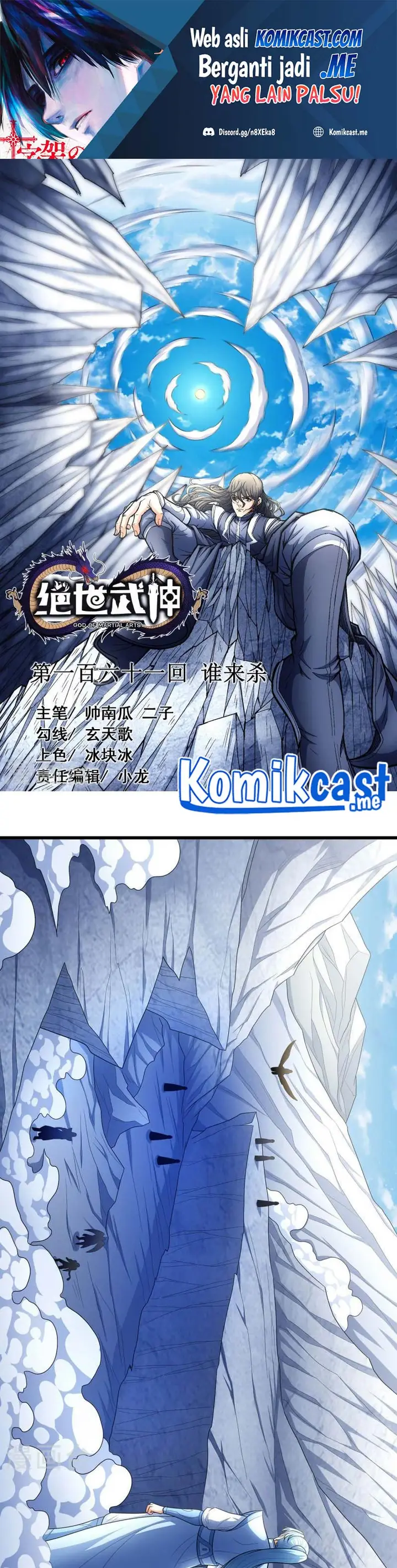 image-komik-god-of-martial-arts-chapter-161.1-0/16
