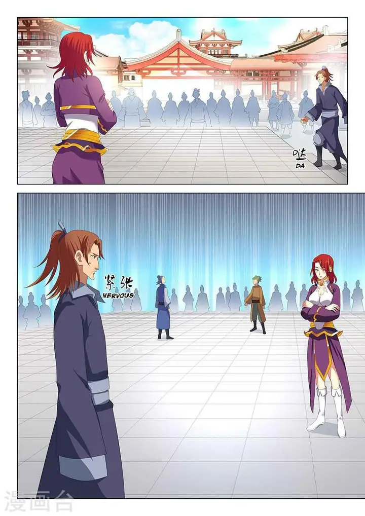 image-komik-god-of-martial-arts-chapter-17.1-3/11