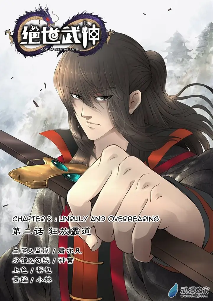image-komik-god-of-martial-arts-chapter-2.1-1/10