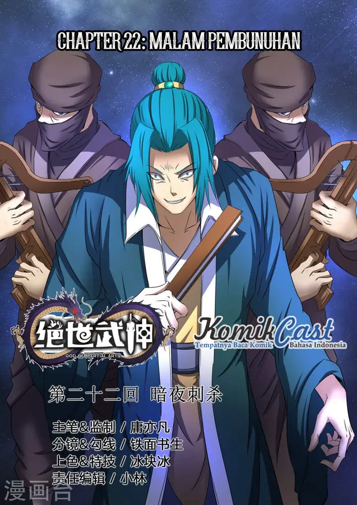 image-komik-god-of-martial-arts-chapter-22.1-1/11