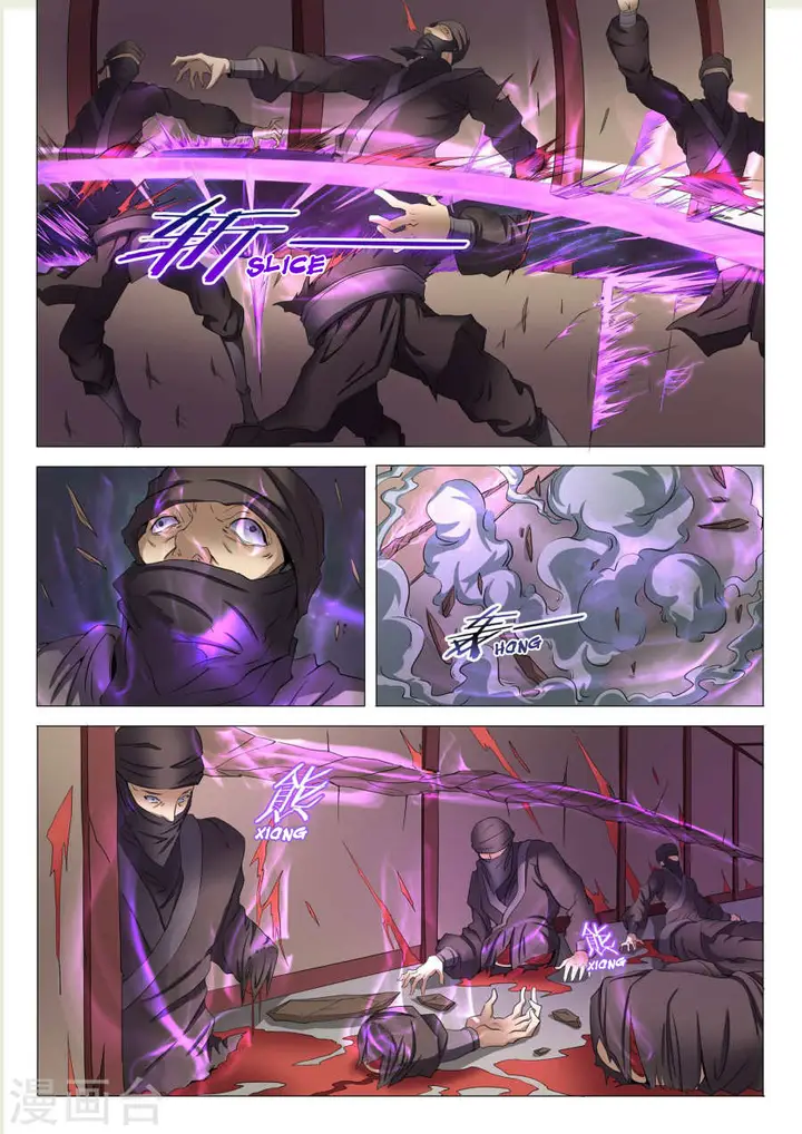 image-komik-god-of-martial-arts-chapter-22.1-7/11