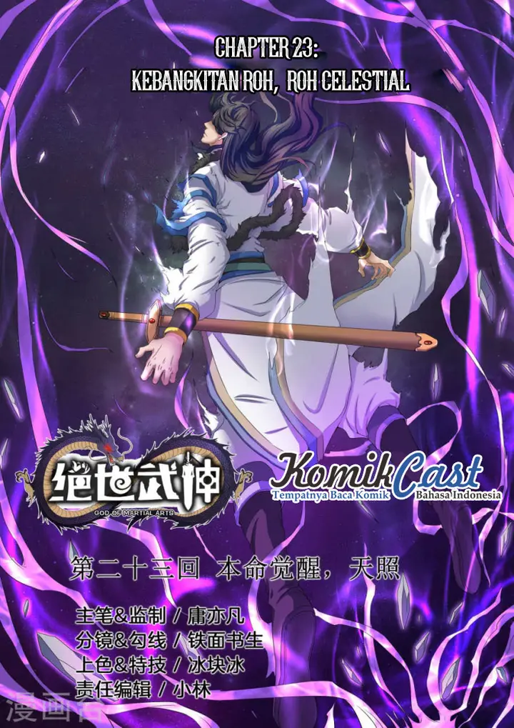 image-komik-god-of-martial-arts-chapter-23.1-1/12