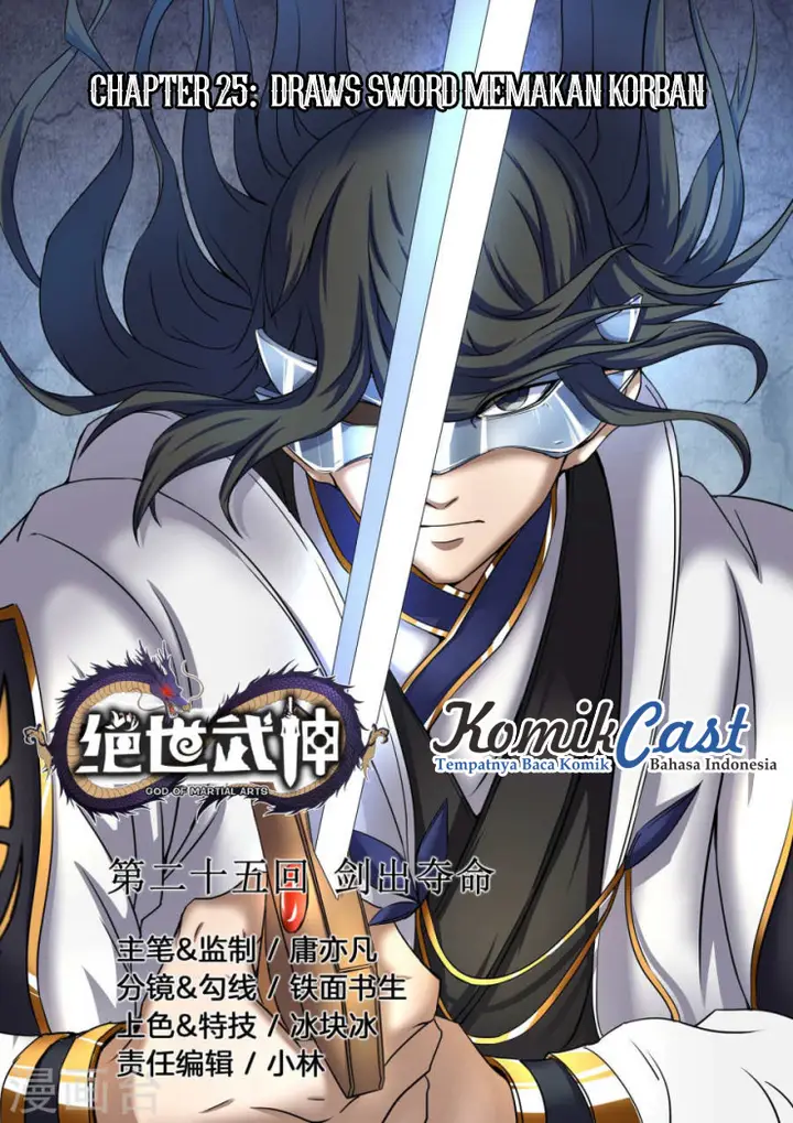 image-komik-god-of-martial-arts-chapter-25.1-0/11