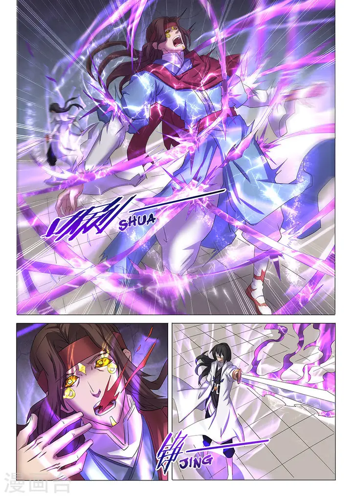 image-komik-god-of-martial-arts-chapter-27.3-1/11