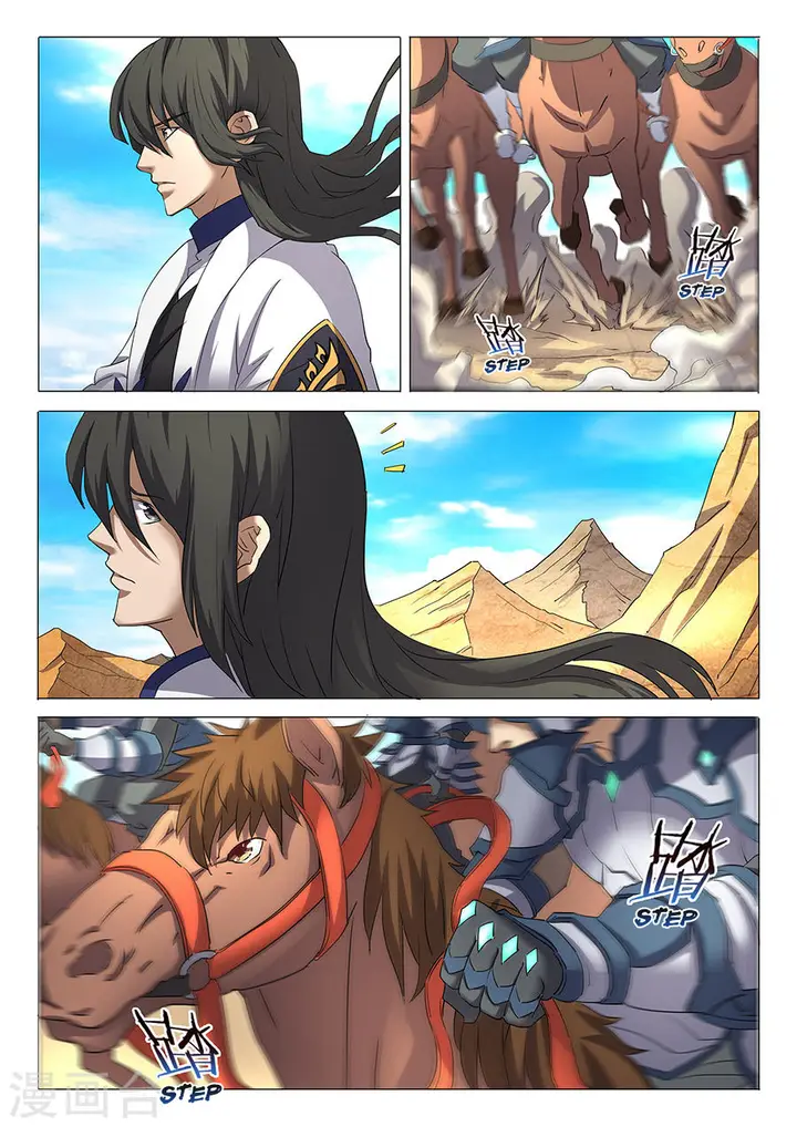 image-komik-god-of-martial-arts-chapter-28.3-2/11