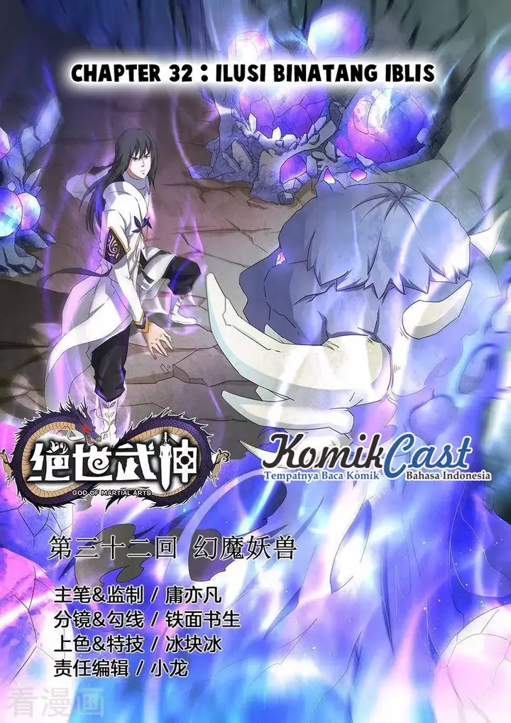 image-komik-god-of-martial-arts-chapter-32.1-0/11