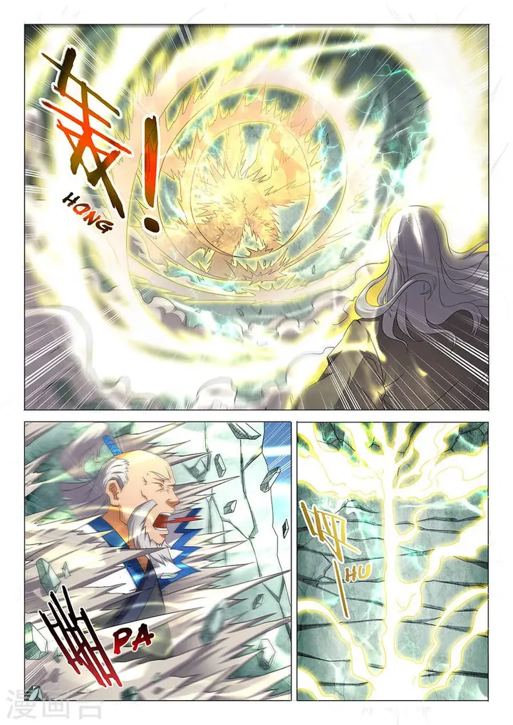 image-komik-god-of-martial-arts-chapter-33.1-2/10