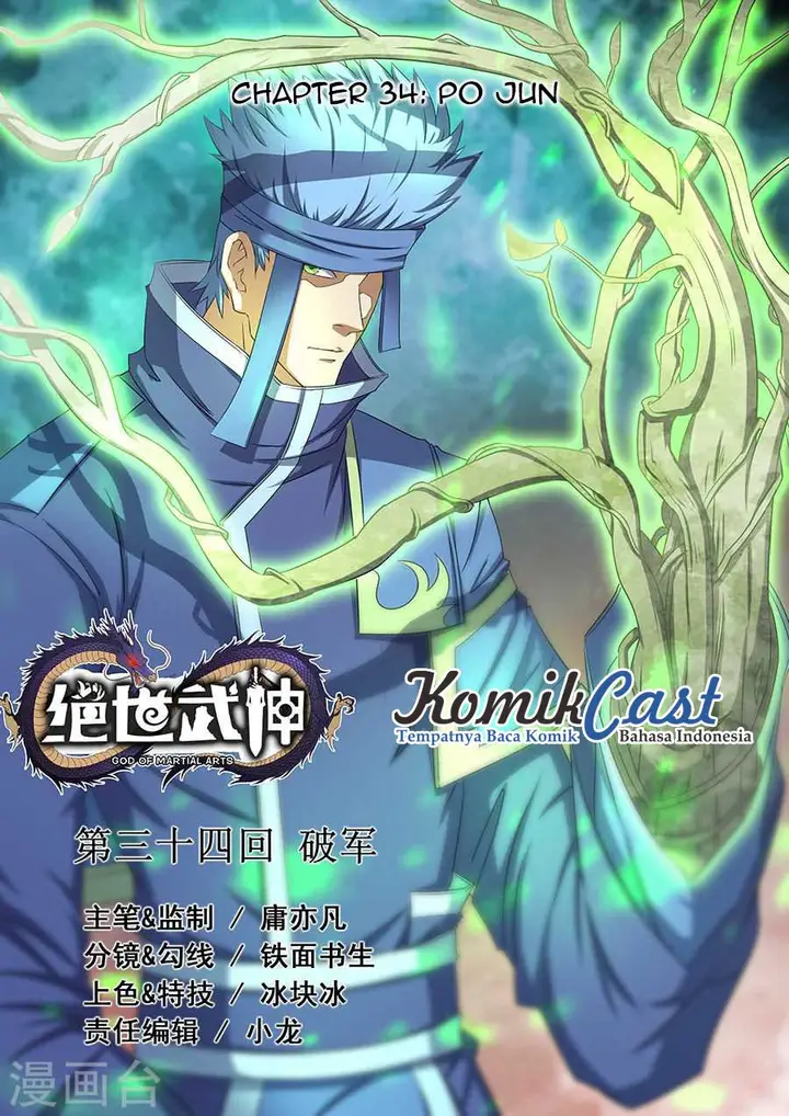 image-komik-god-of-martial-arts-chapter-34.1-0/10