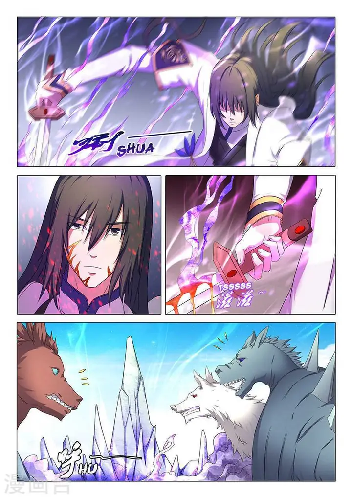 image-komik-god-of-martial-arts-chapter-34.1-2/10