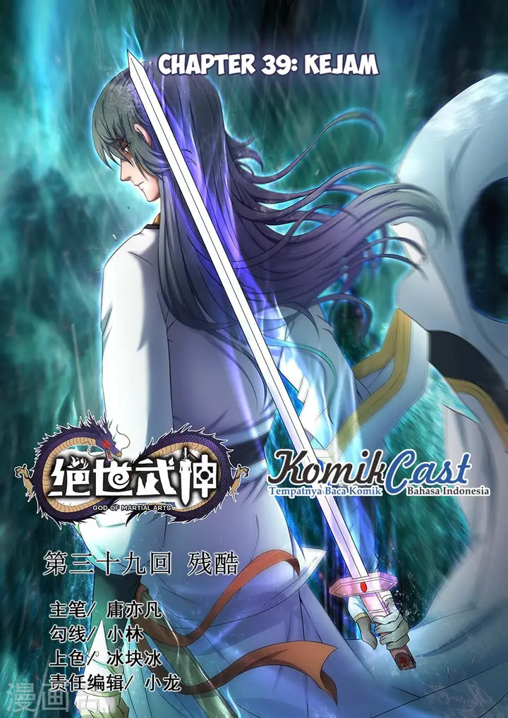 image-komik-god-of-martial-arts-chapter-39.1-0/11