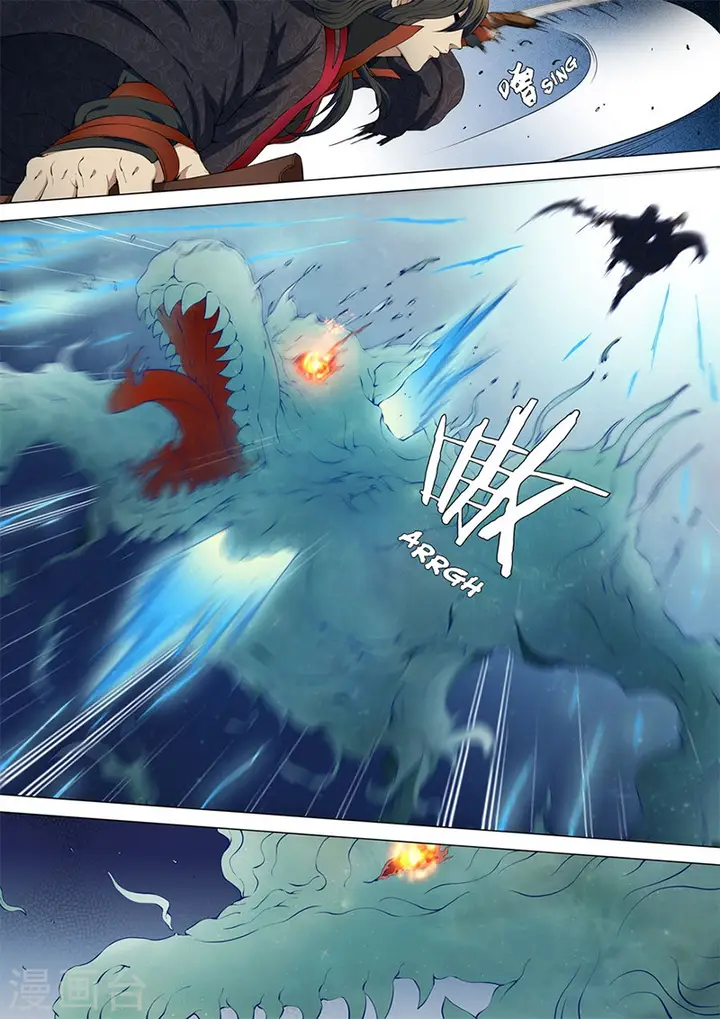 image-komik-god-of-martial-arts-chapter-4.3-2/9