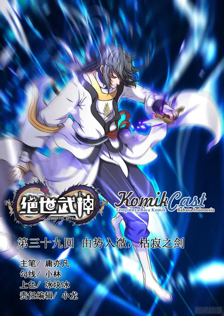 image-komik-god-of-martial-arts-chapter-44.2-1/11