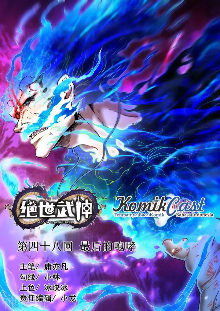 image-komik-god-of-martial-arts-chapter-47.1-1/11