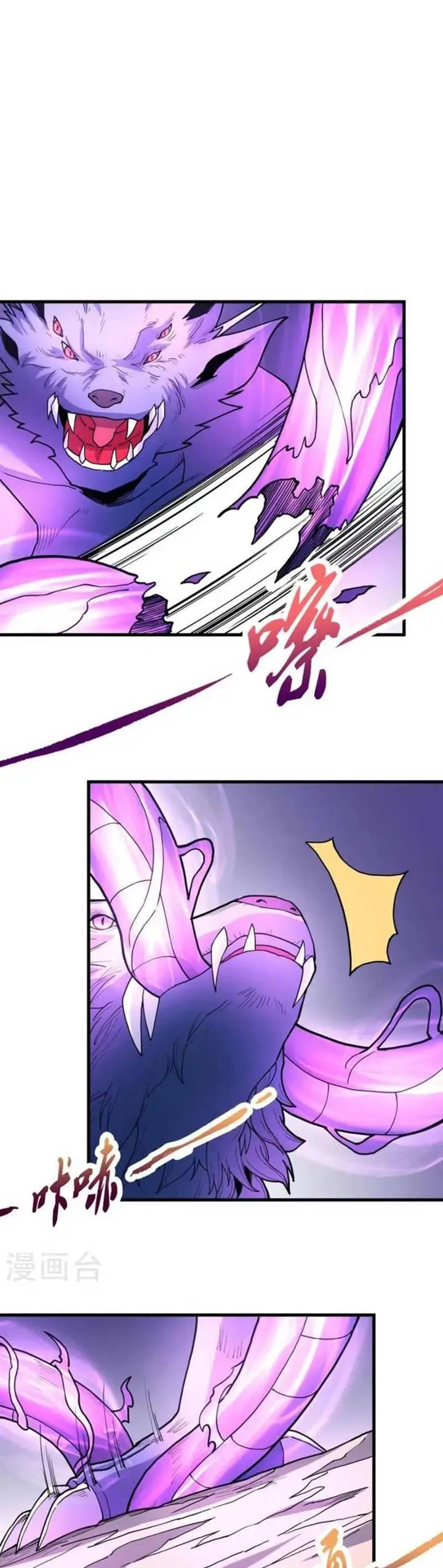 image-komik-god-of-martial-arts-chapter-497-0/20