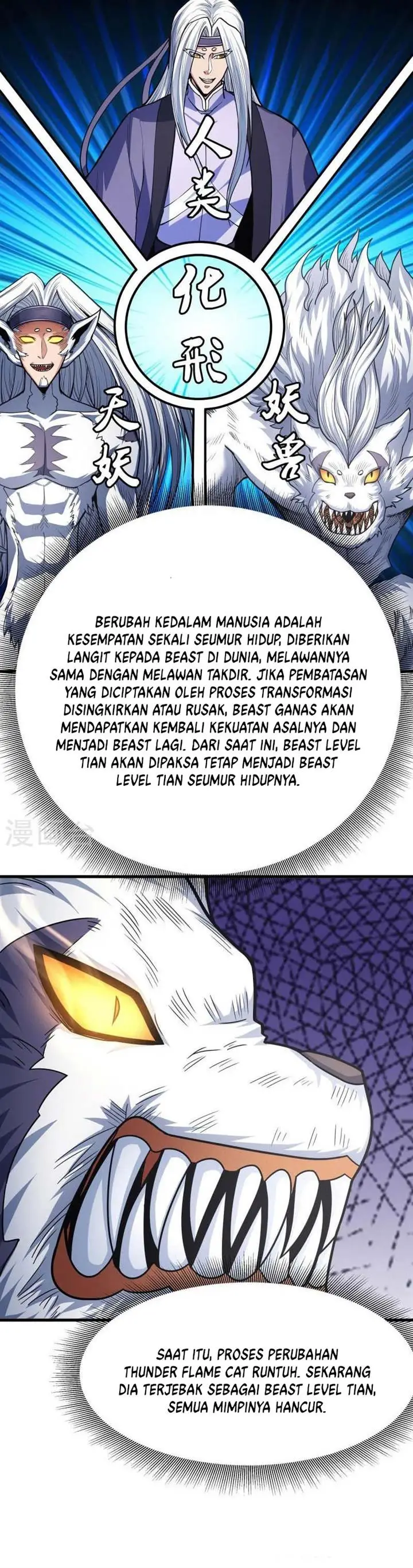 image-komik-god-of-martial-arts-chapter-505-10/15