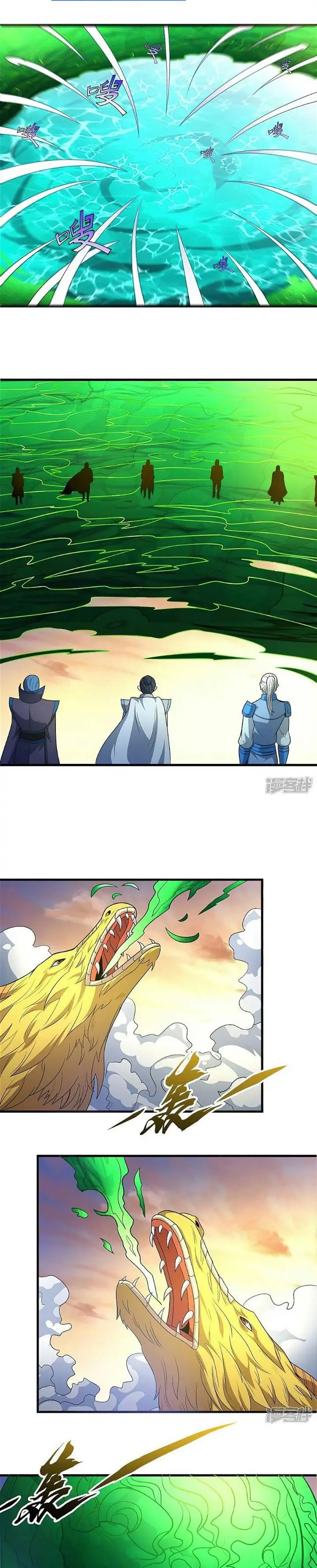 image-komik-god-of-martial-arts-chapter-544-9/11