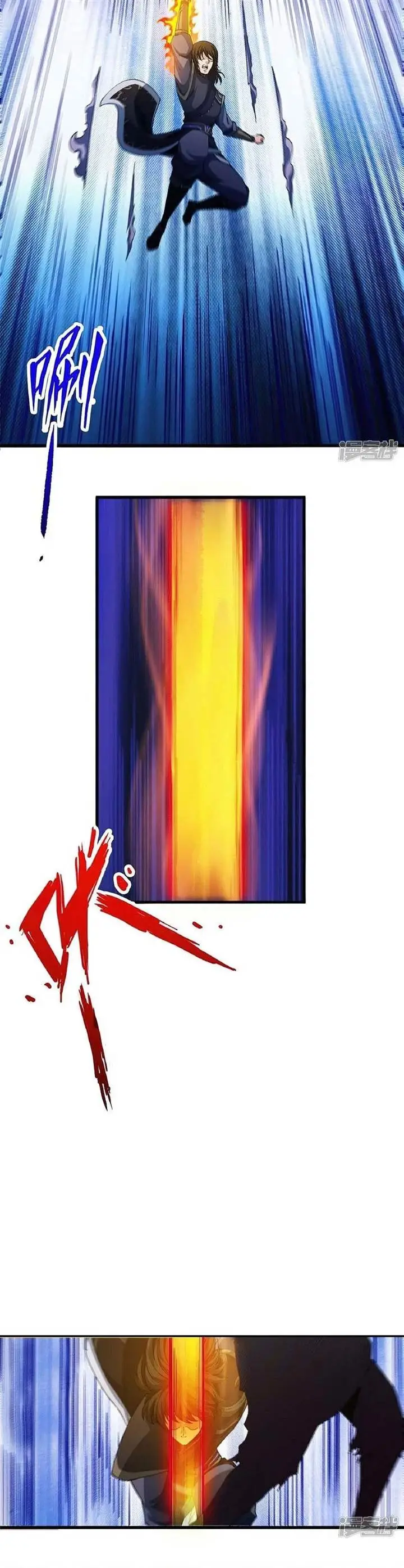 image-komik-god-of-martial-arts-chapter-549-10/11