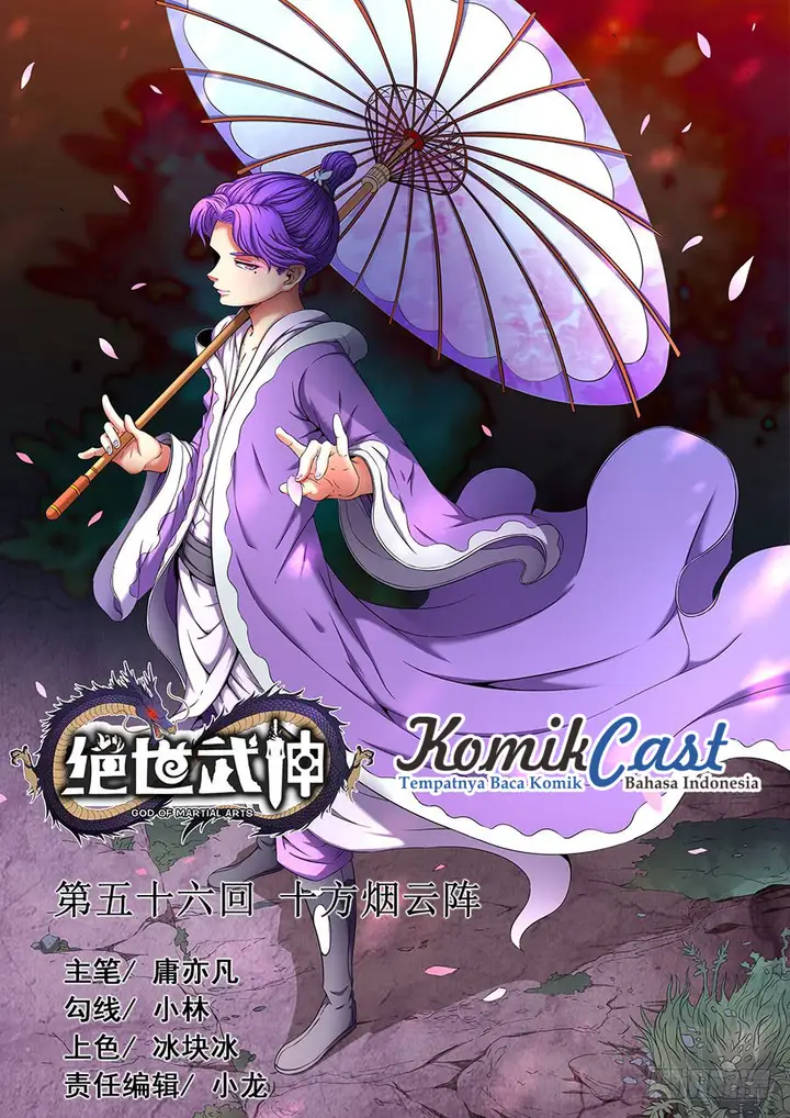 image-komik-god-of-martial-arts-chapter-551-2/11