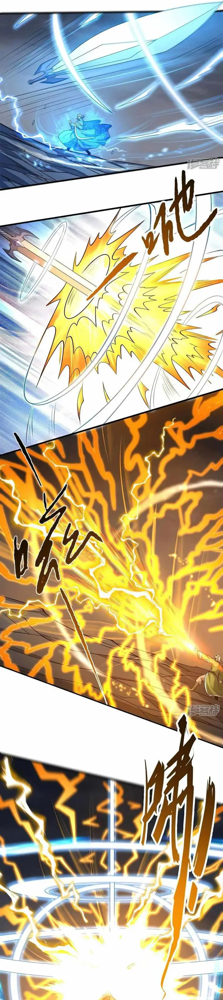 image-komik-god-of-martial-arts-chapter-574-7/12
