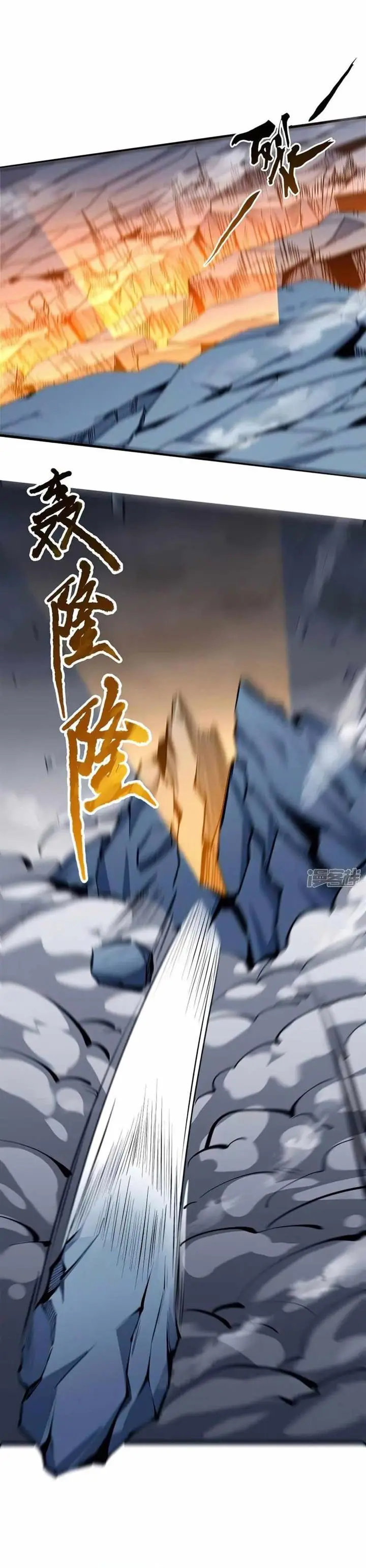 image-komik-god-of-martial-arts-chapter-574-11/12