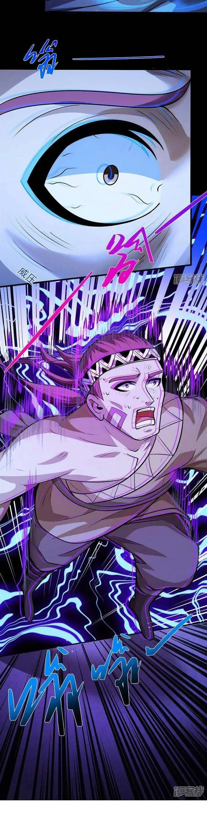 image-komik-god-of-martial-arts-chapter-579-12/13