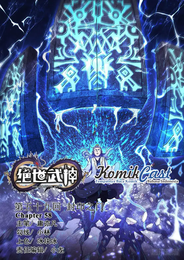 image-komik-god-of-martial-arts-chapter-581-2/12