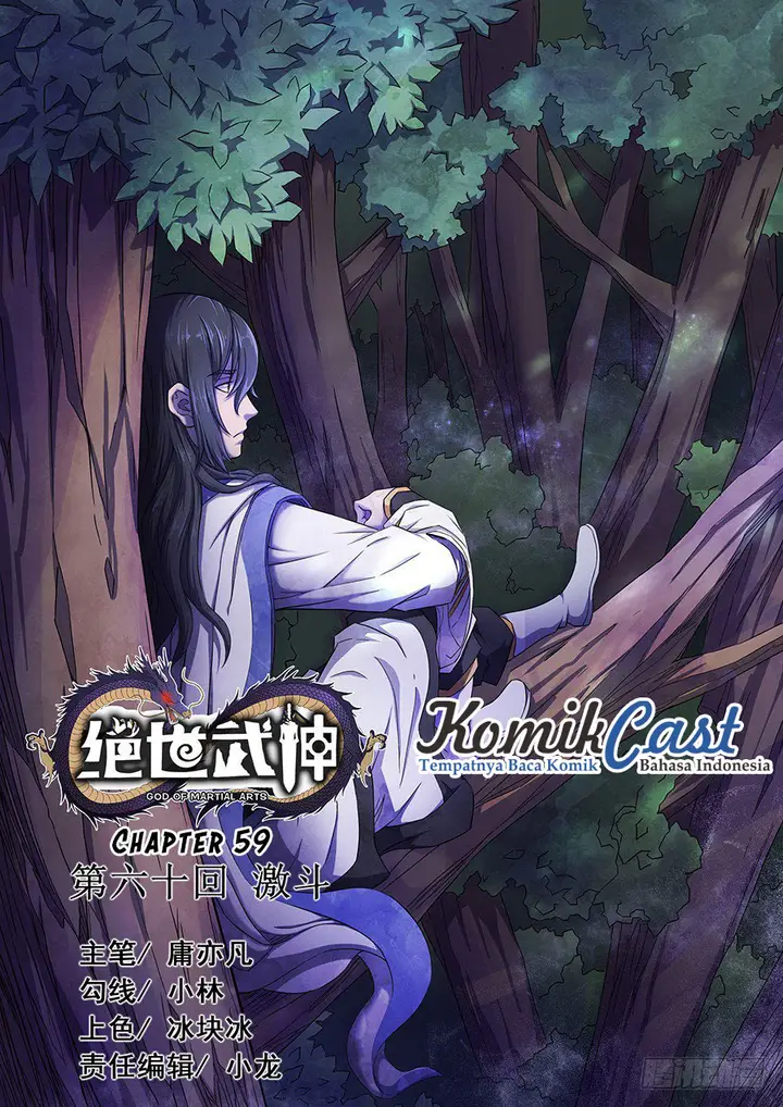 image-komik-god-of-martial-arts-chapter-591-2/10