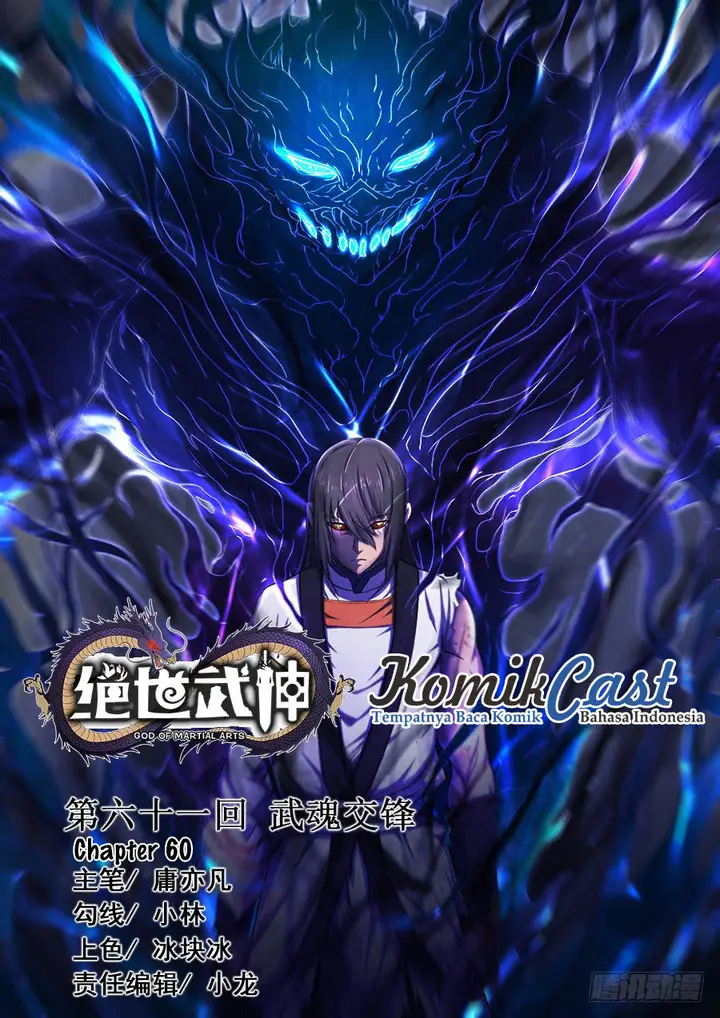 image-komik-god-of-martial-arts-chapter-601-2/11
