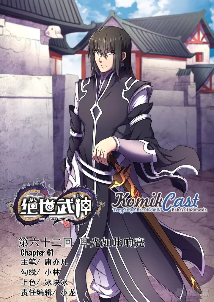 image-komik-god-of-martial-arts-chapter-611-1/11