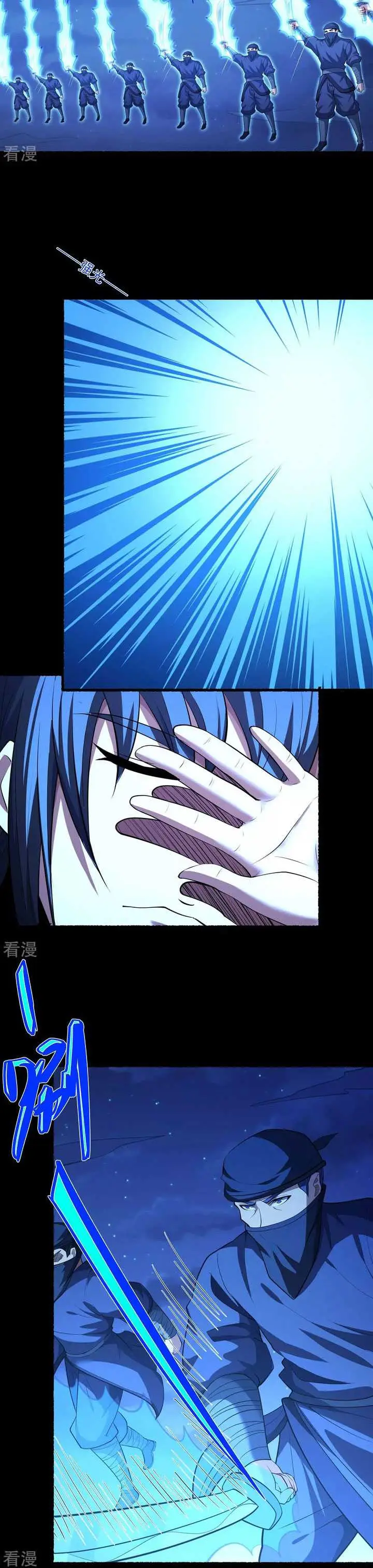 image-komik-god-of-martial-arts-chapter-615-6/11