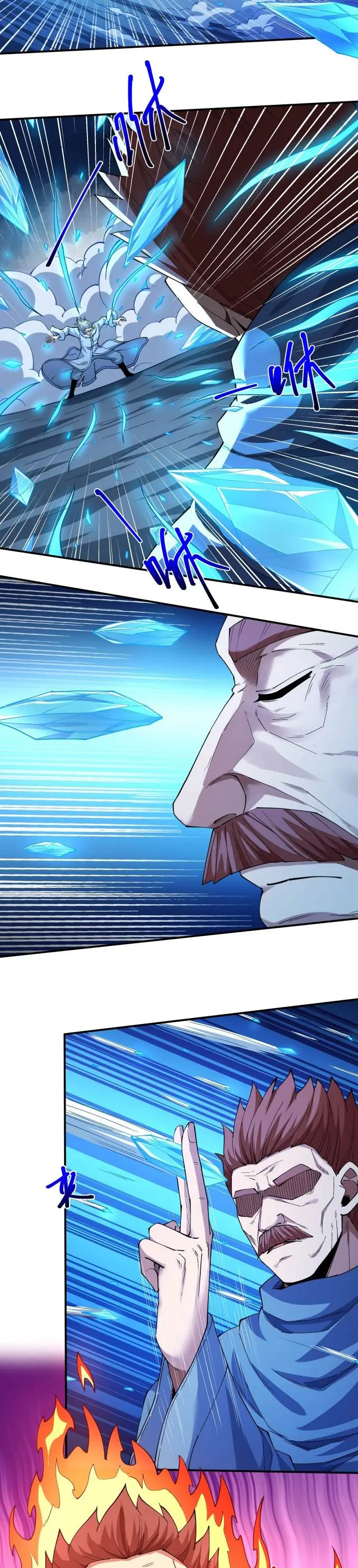 image-komik-god-of-martial-arts-chapter-618-4/11