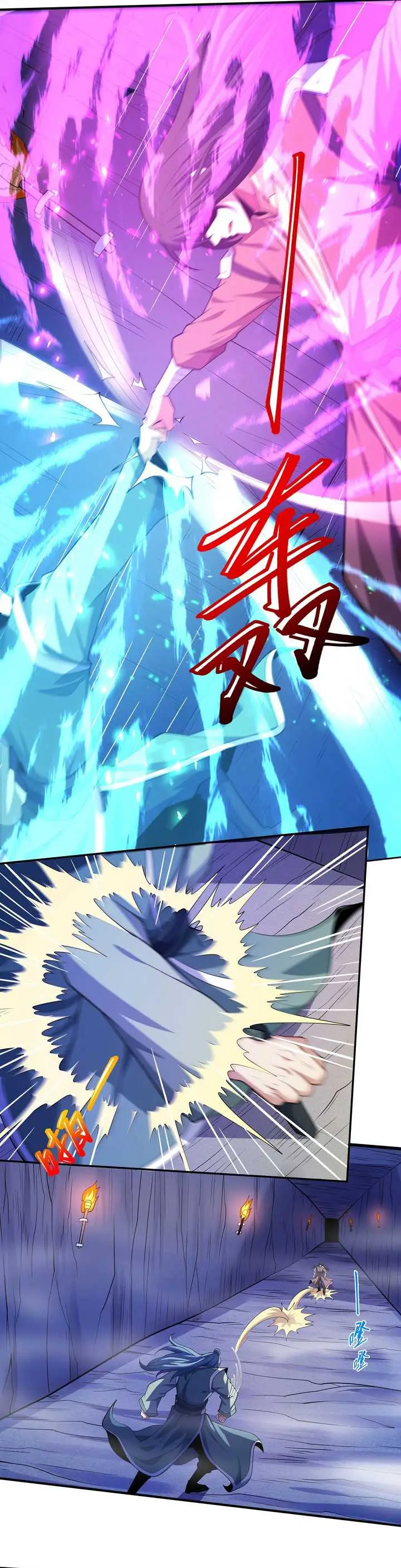 image-komik-god-of-martial-arts-chapter-640-9/12